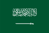 عربستان