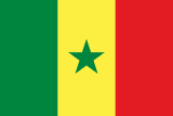 سنگال